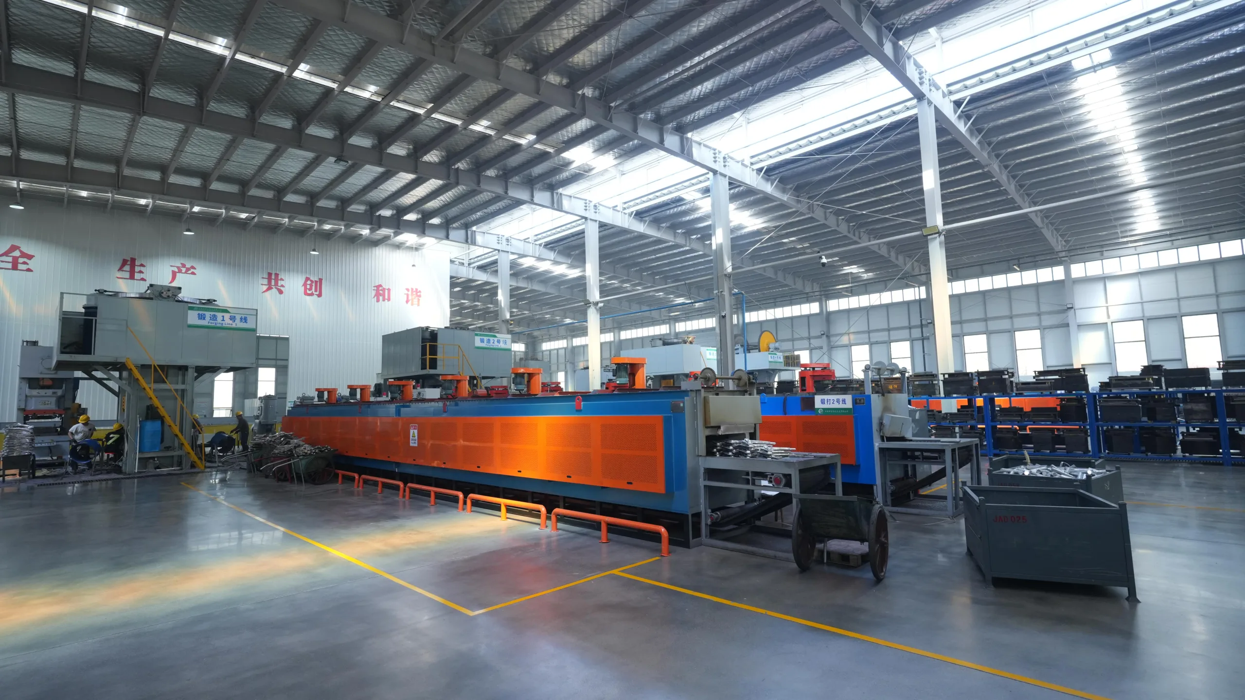 Forging Production Line